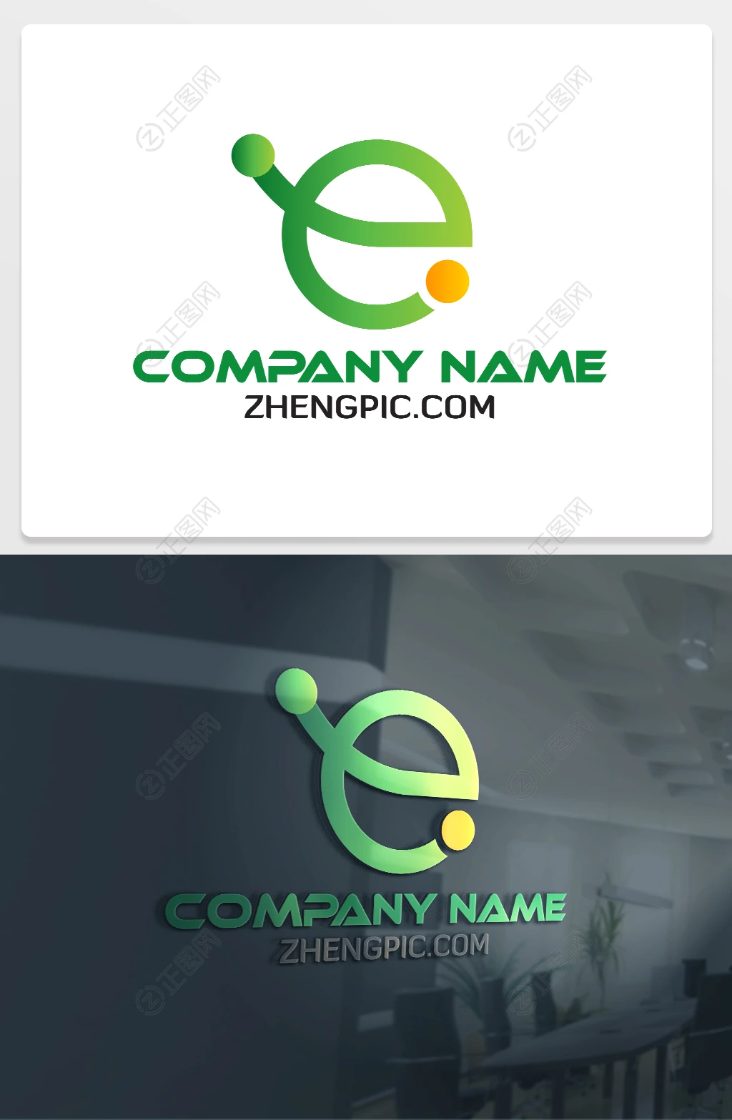 互联网公司e字母logo设计