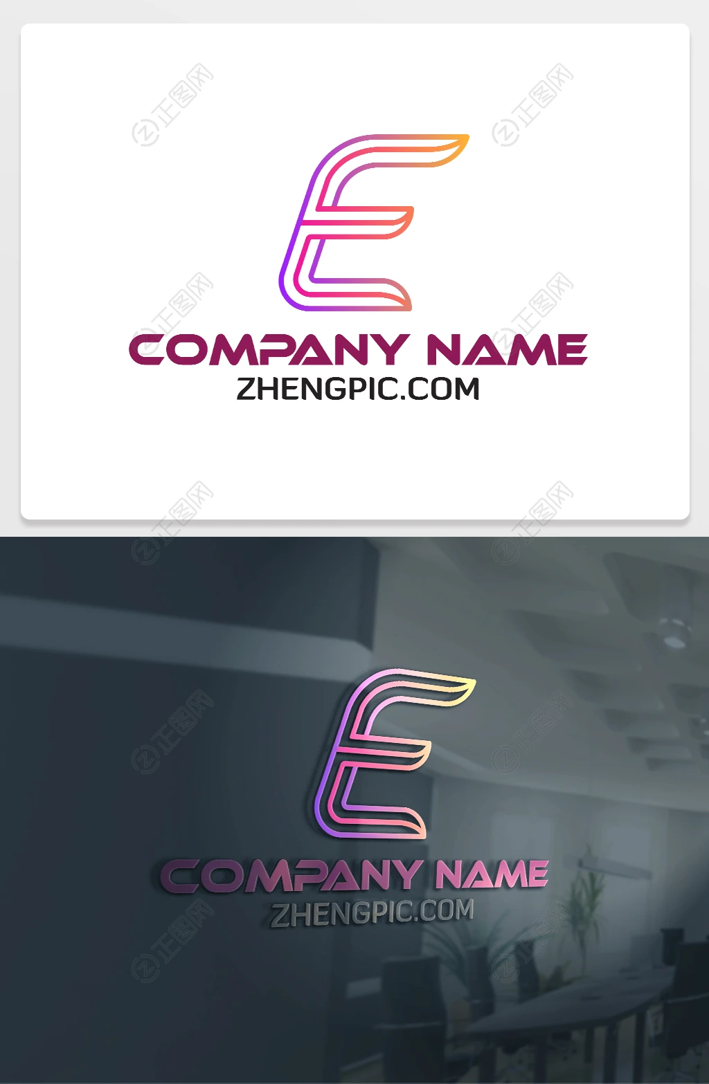 创意线条E字母logo设计