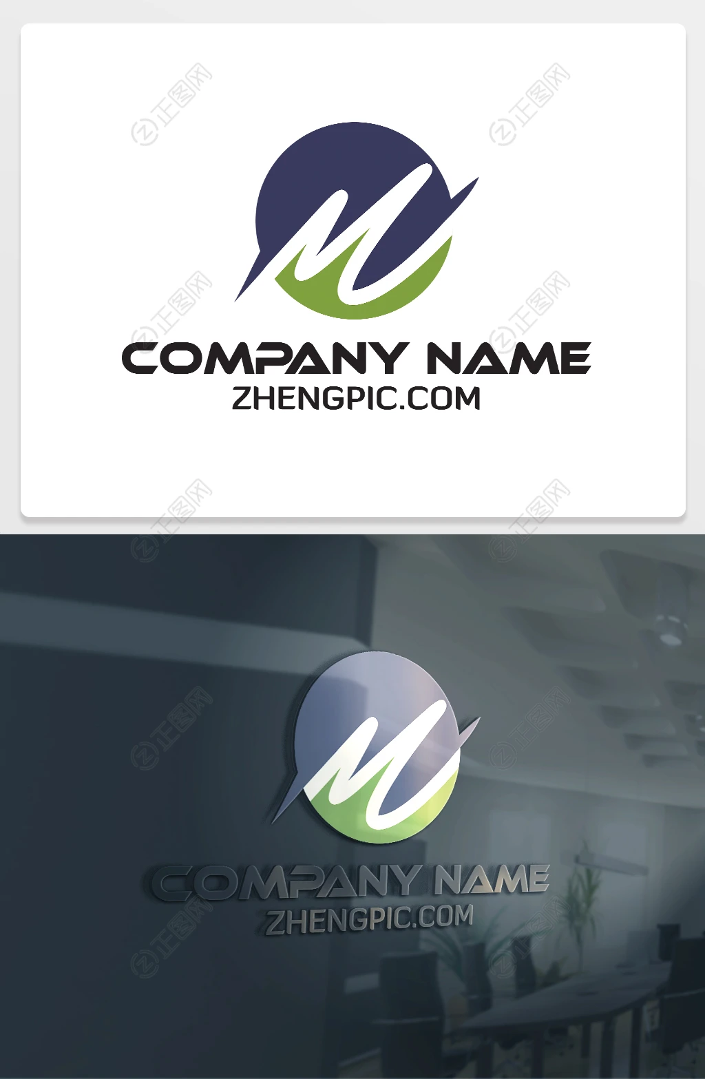 创意mlogo设计M字母标志下载 创意mlogo设计M字母标志下载