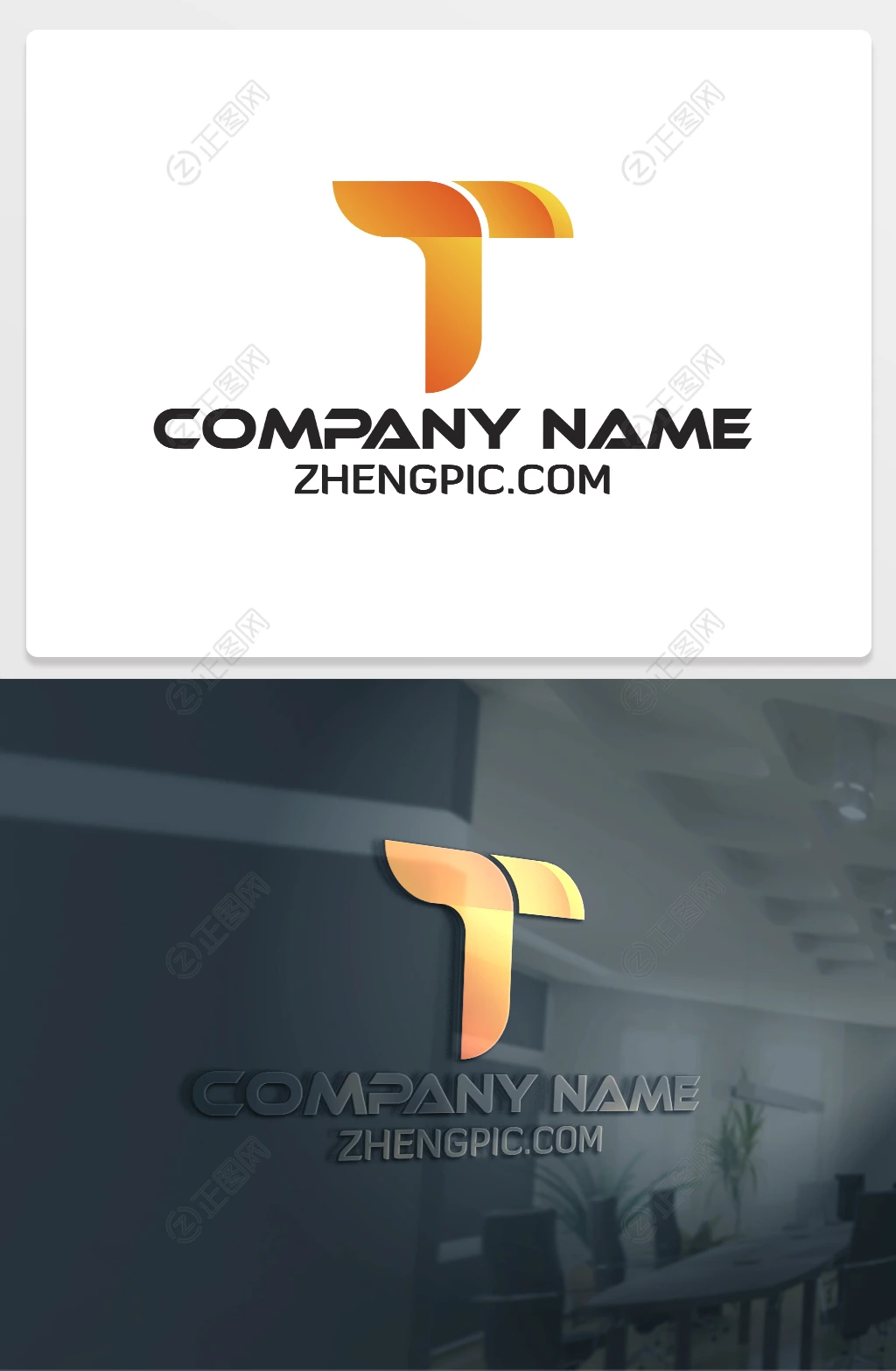 T字母标志设计Tlogo下载 T字母标志设计Tlogo下载