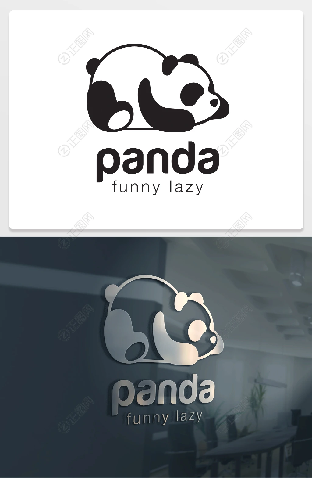 panda熊猫logo设计标志下载