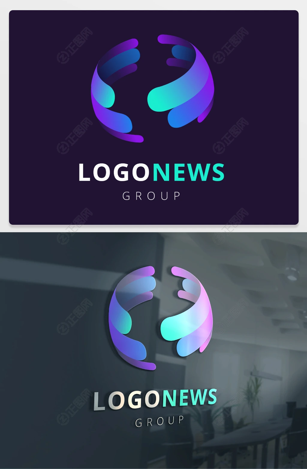 体现团结贸易互联网会议logo设计 体现团结贸易互联网会议logo设计