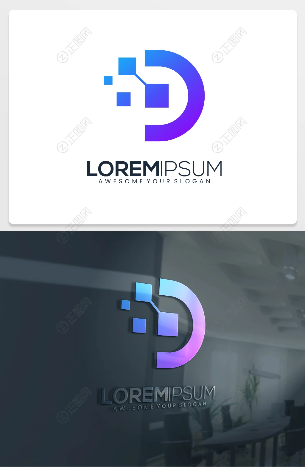 D字母logo设计