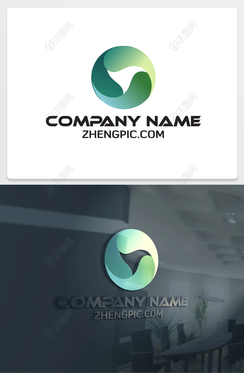 绿色圆形公司logo设计 绿色圆形公司logo设计