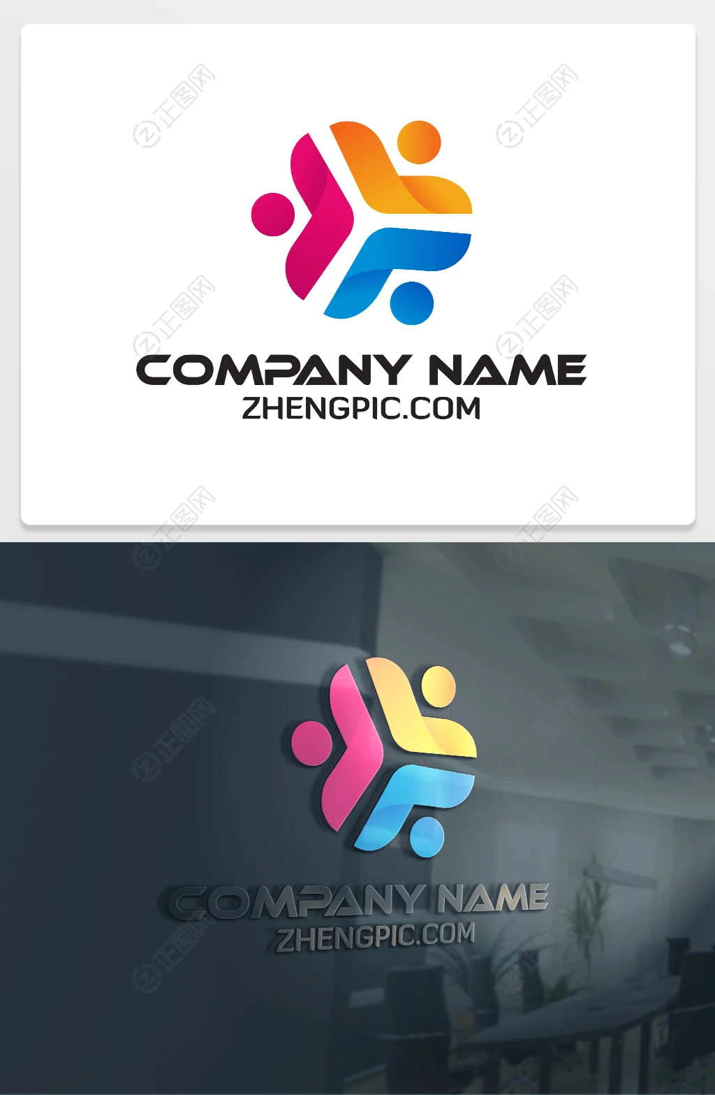 三个人围在一起logo图标设计 三个人围在一起logo图标设计