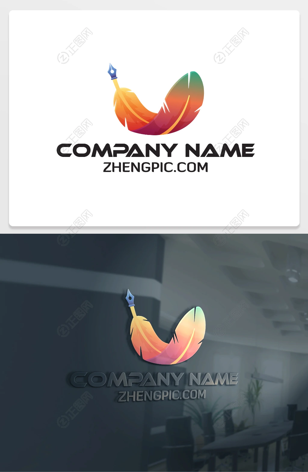 创意羽毛钢笔头广告设计公司logo设计 创意羽毛钢笔头广告设计公司logo设计