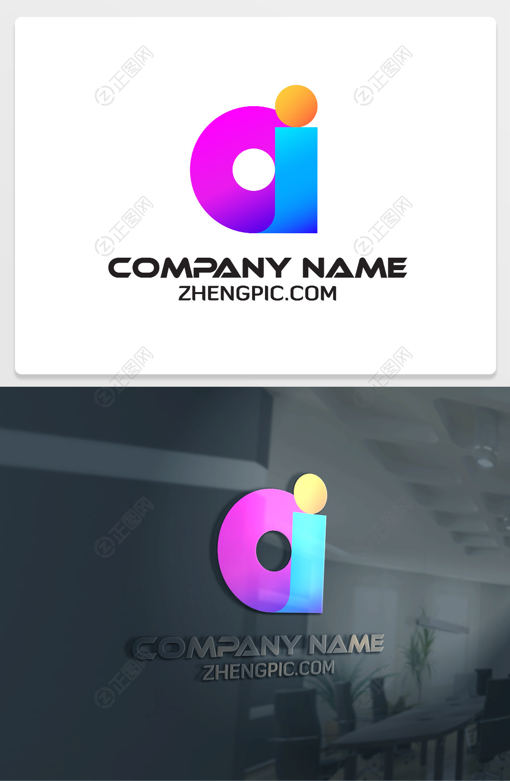 AI图标logo设计