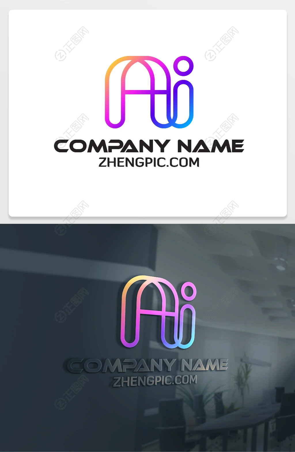 渐变线条AIlogo设计ai字体设计 渐变线条AIlogo设计ai字体设计