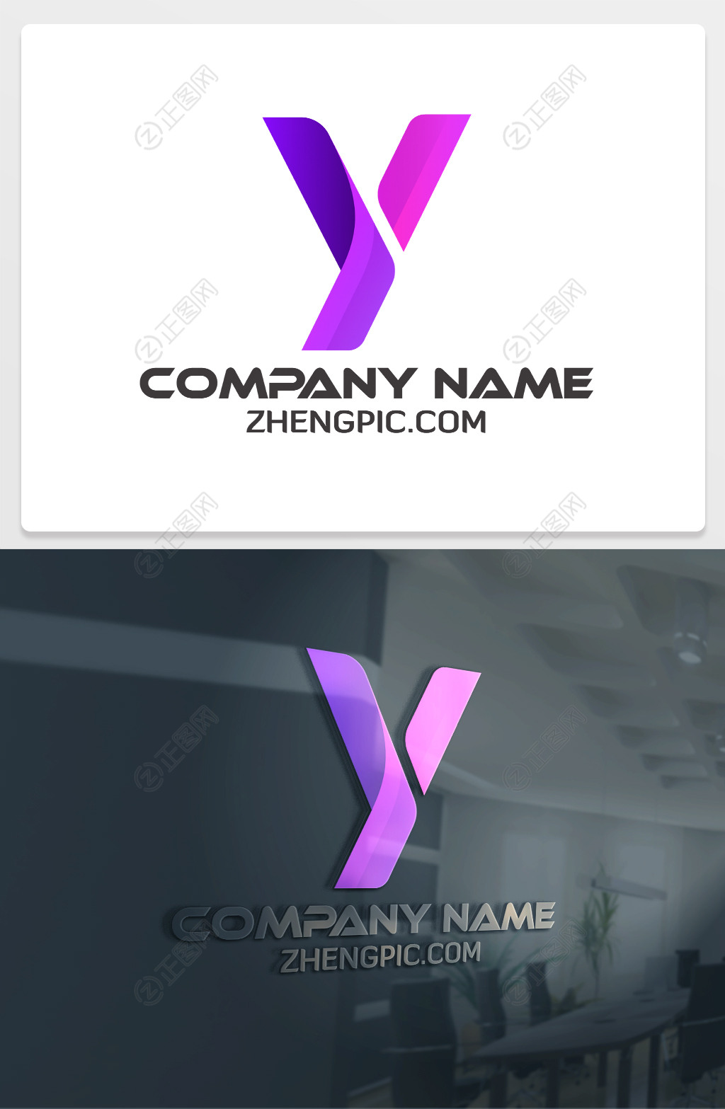 Y字母logo标志设计