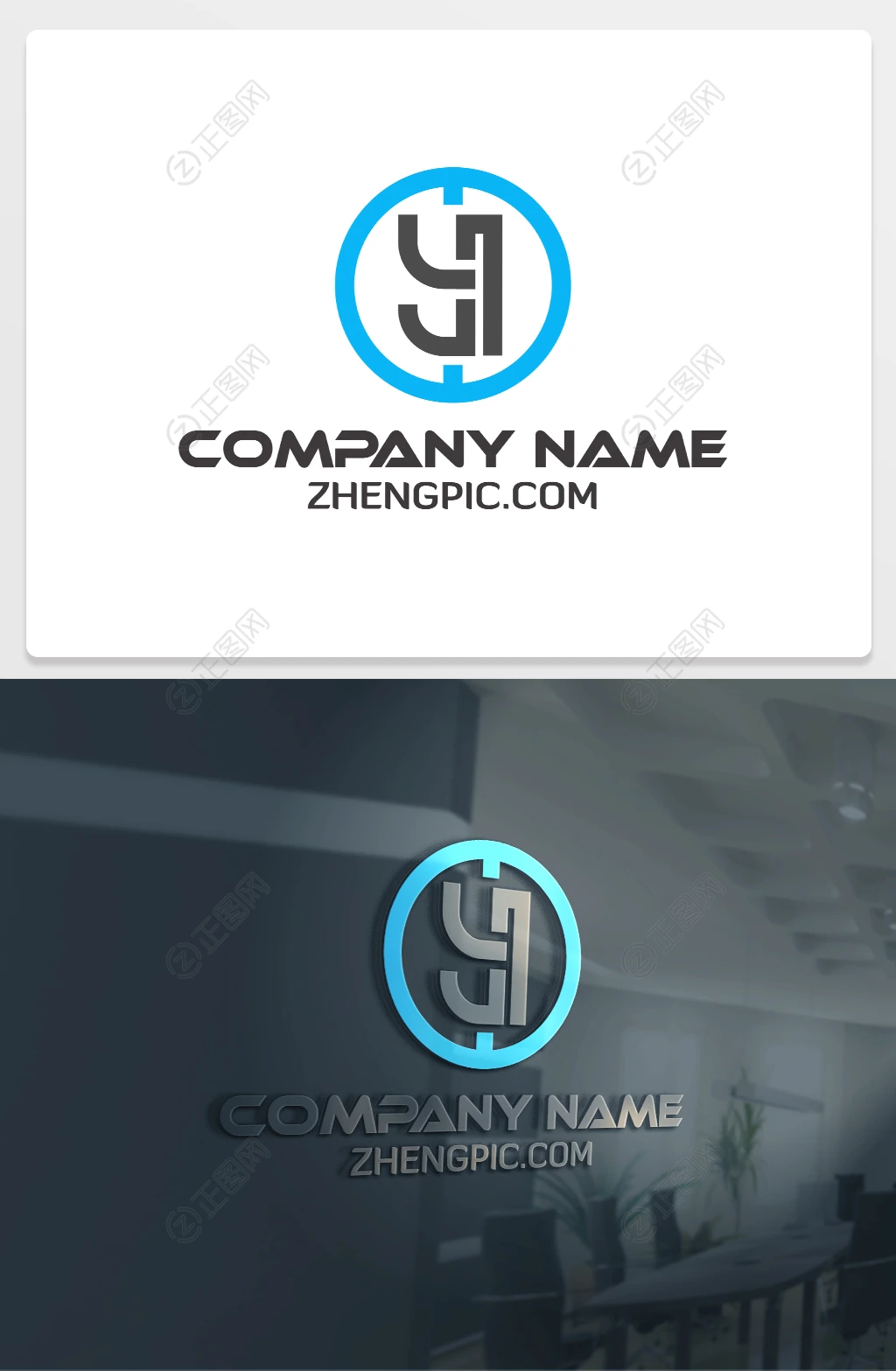 Ylogo下载 Ylogo下载