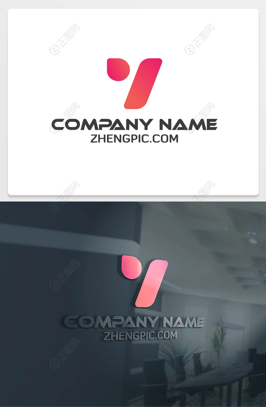 创意Ylogo设计y字母标志下载 创意Ylogo设计y字母标志下载