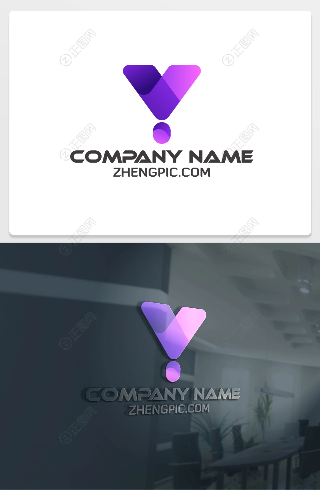 紫色创意Y字母标志logo下载 紫色创意Y字母标志logo下载