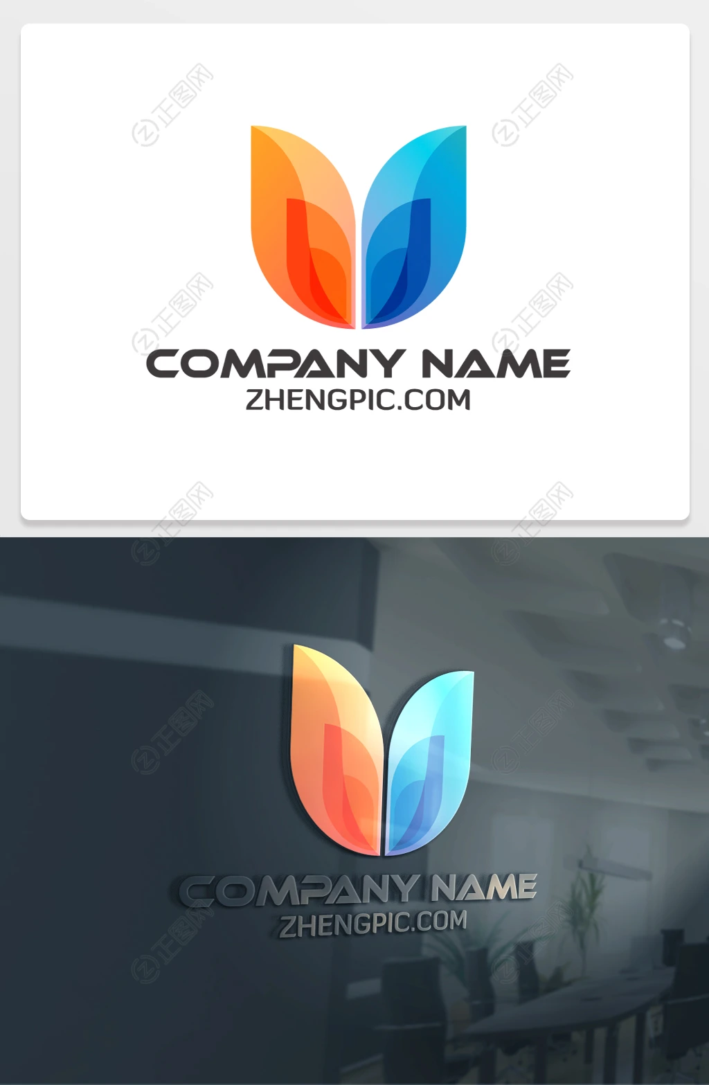 橙蓝透明渐变色u字母logo设计 橙蓝透明渐变色u字母logo设计