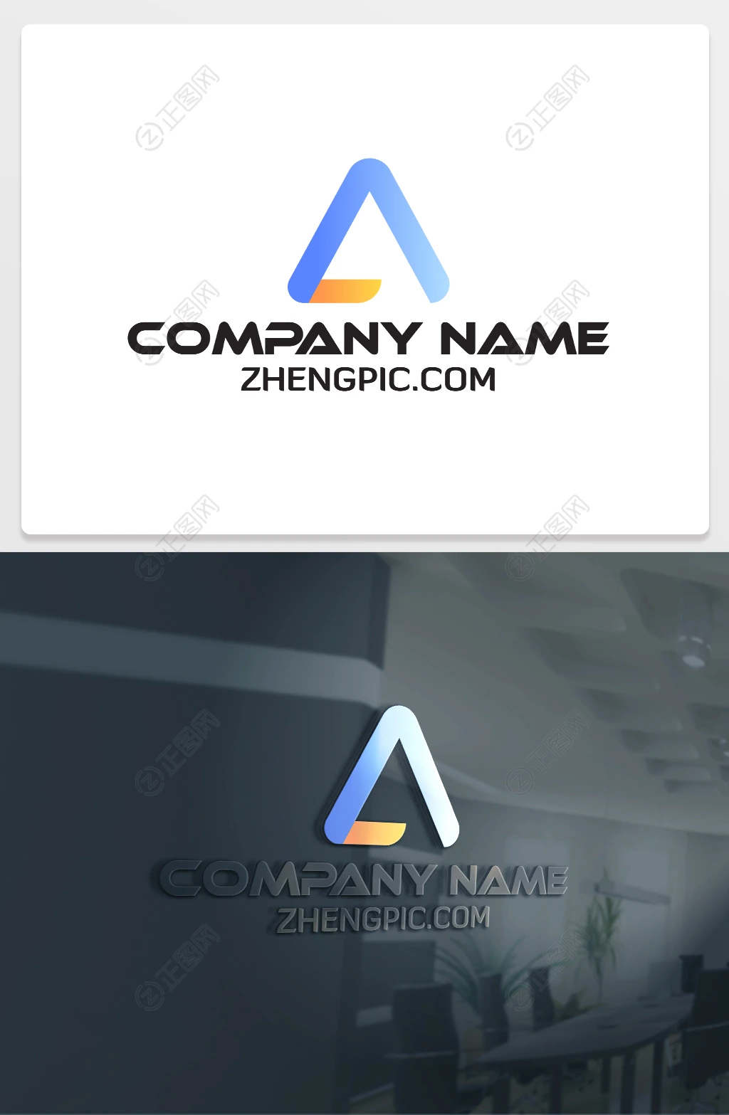 A标志设计 A标志设计