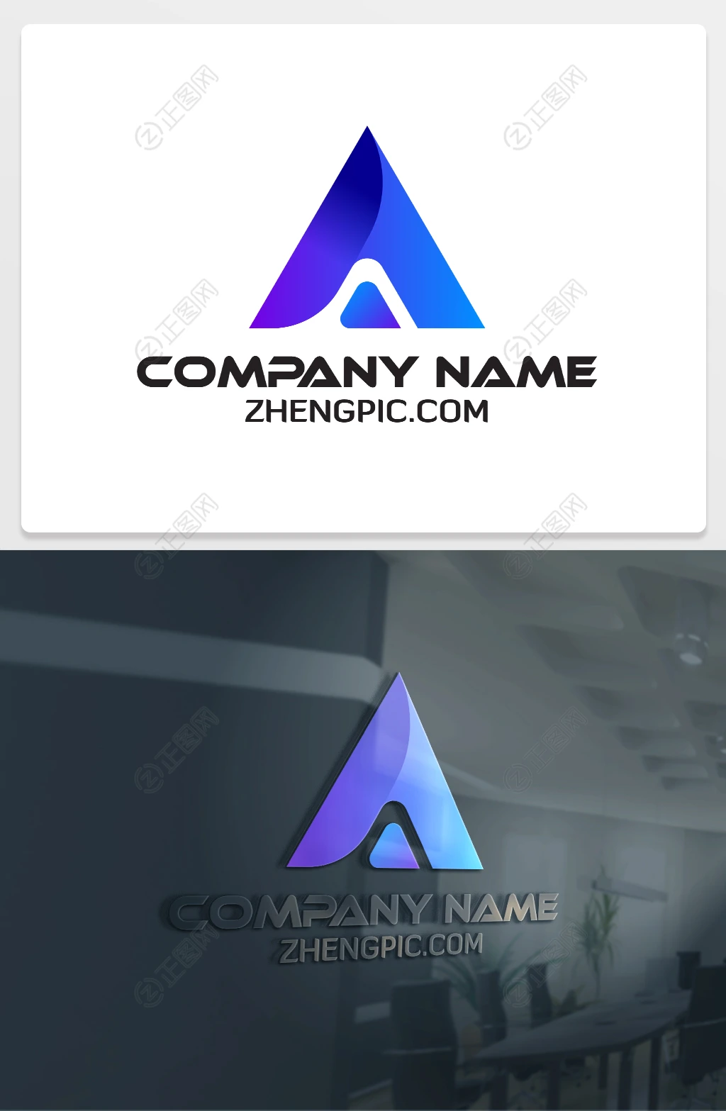 A字母logo设计 A字母logo设计