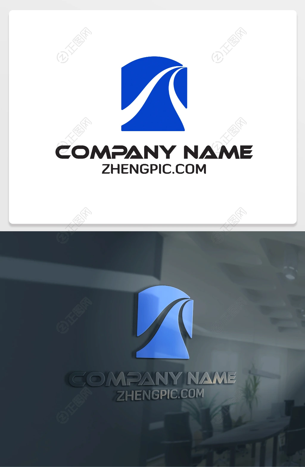 道路桥梁公司logo设计 道路桥梁公司logo设计