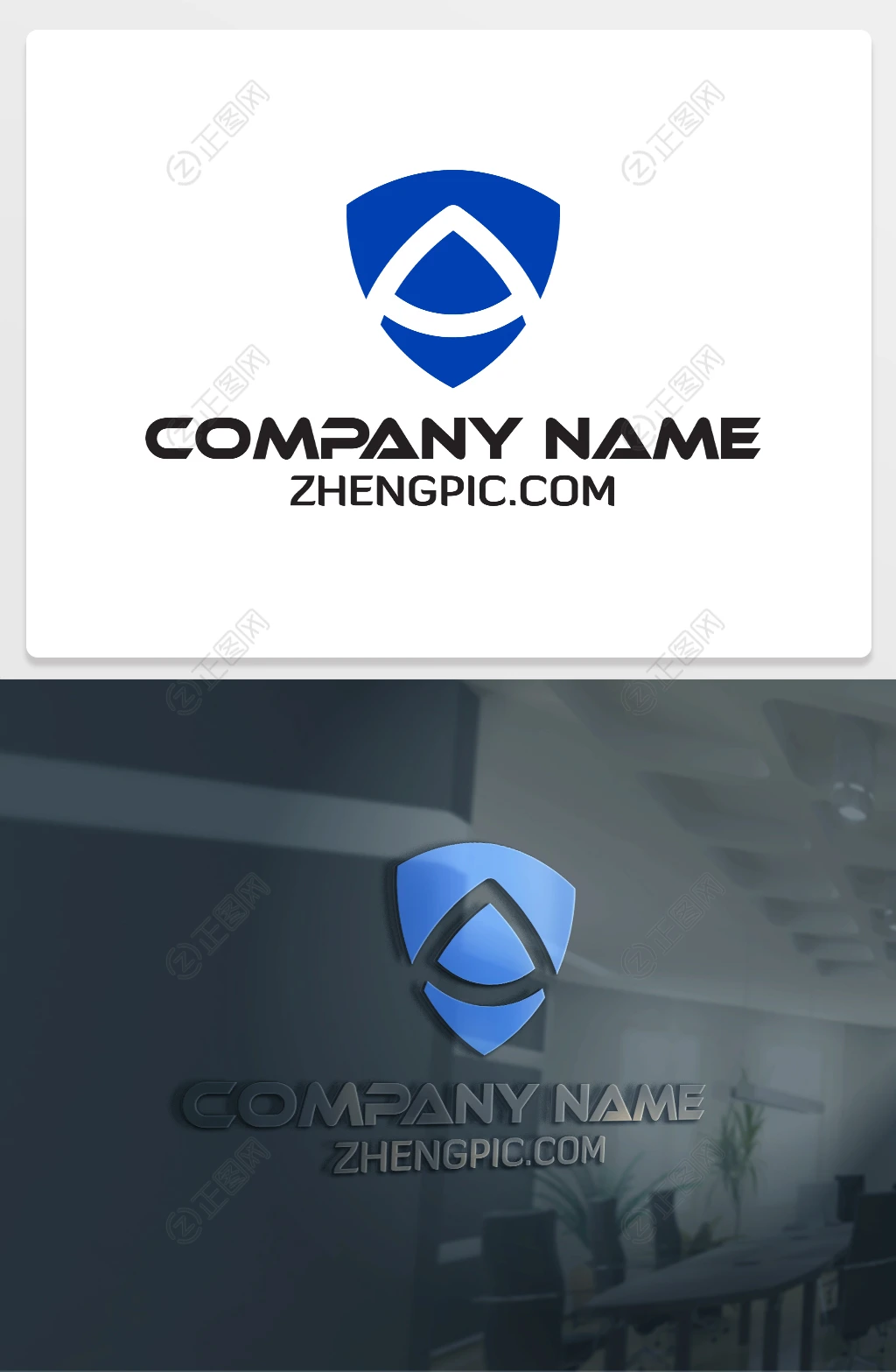 三角盾牌安保公司logo设计 三角盾牌安保公司logo设计