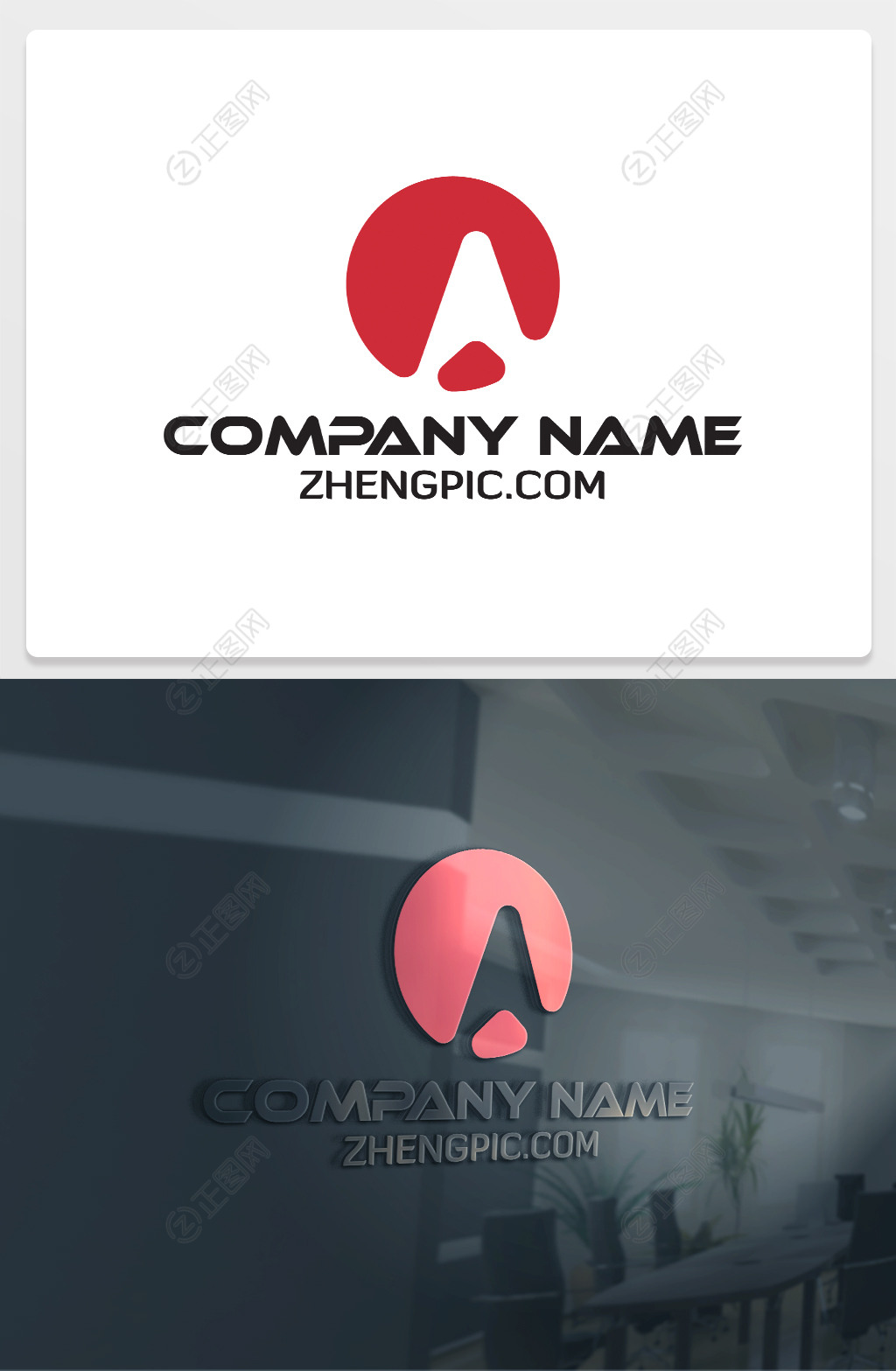 创意圆形A字母科技公司logo设计
