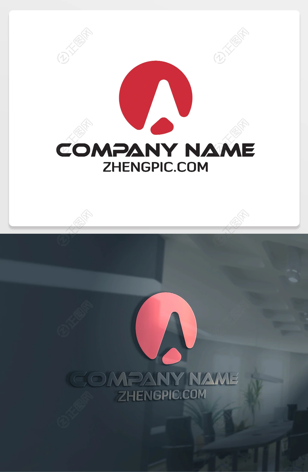 创意圆形A字母科技公司logo设计 创意圆形A字母科技公司logo设计