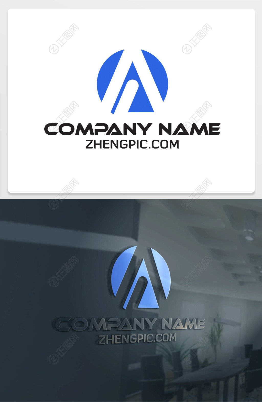 科技公司logo设计Alogo下载