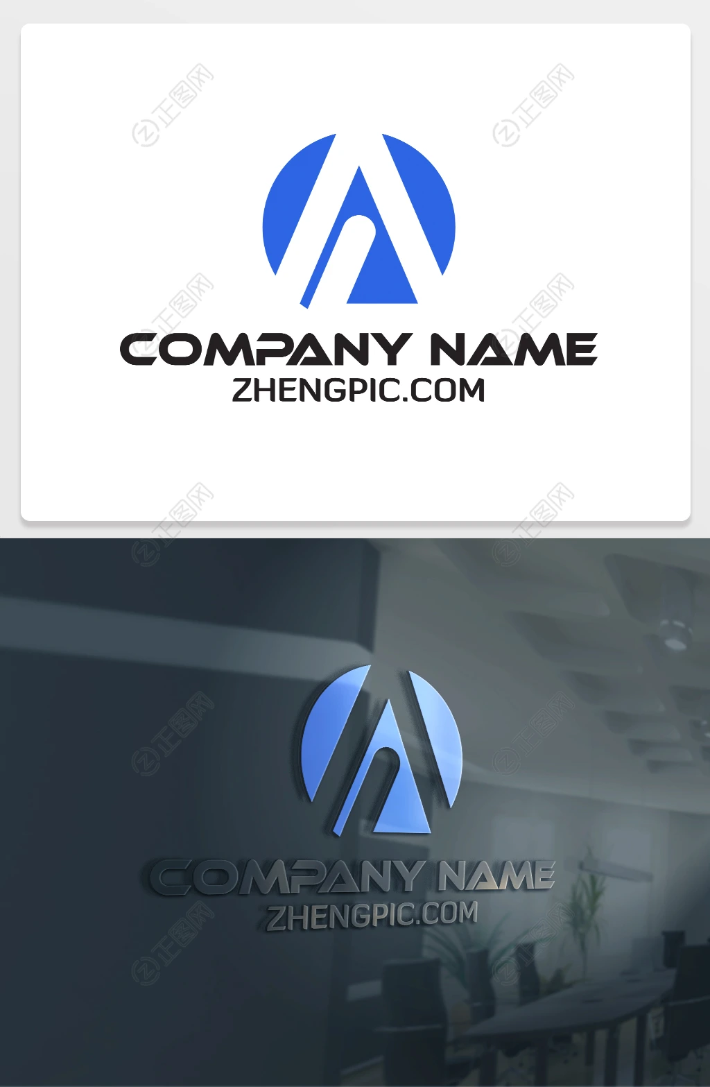 科技公司logo设计Alogo下载 科技公司logo设计Alogo下载