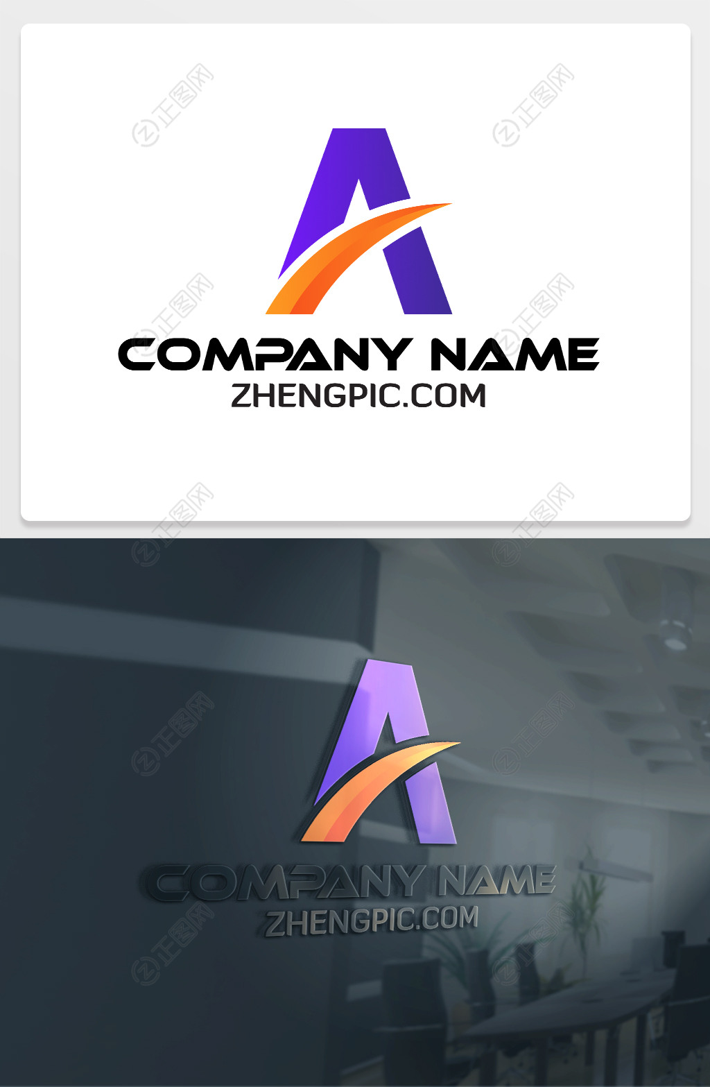 建筑挑梁A字母logo设计