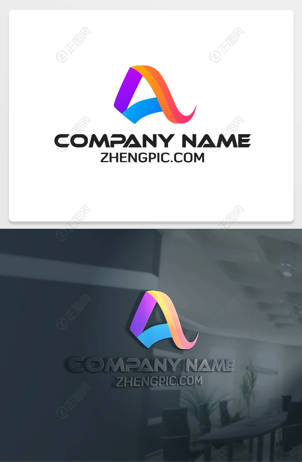互联网公司A字母logo设计 互联网公司A字母logo设计