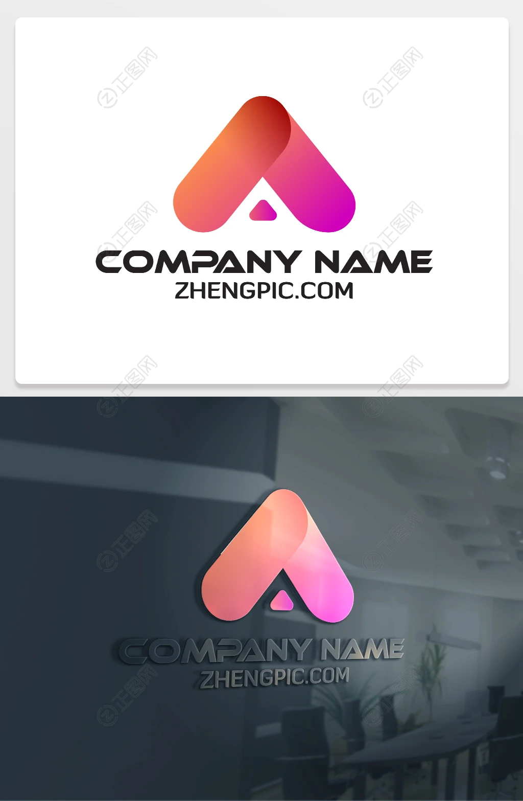 A字母标志设计 A字母标志设计