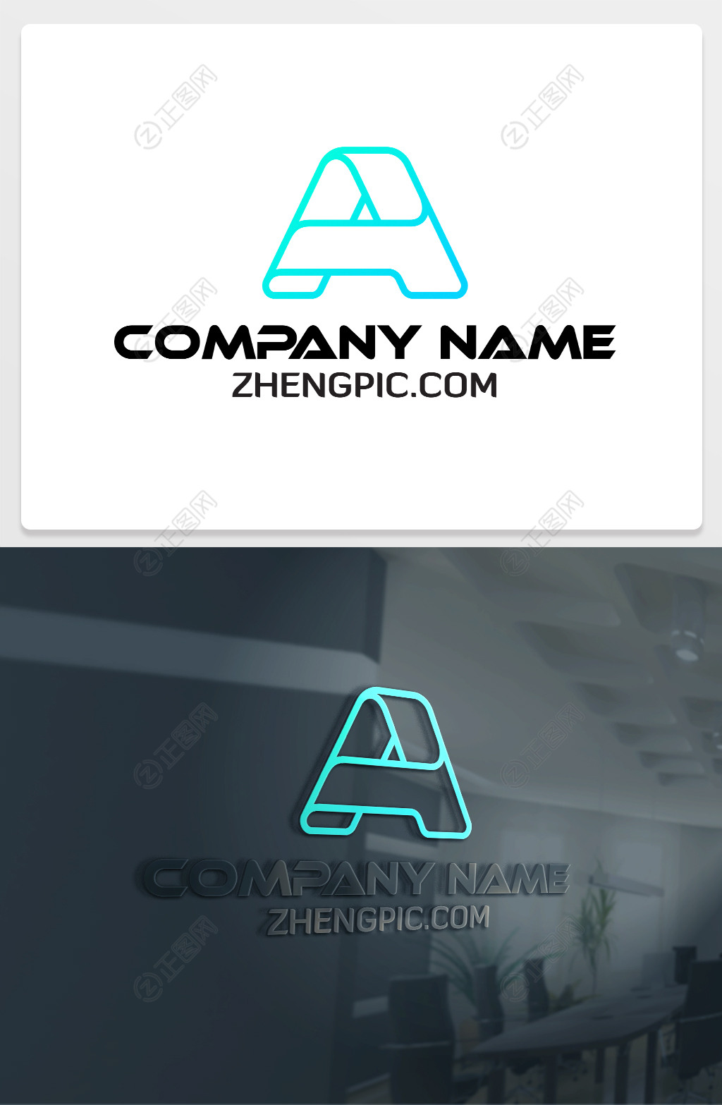 A字母边框logo设计