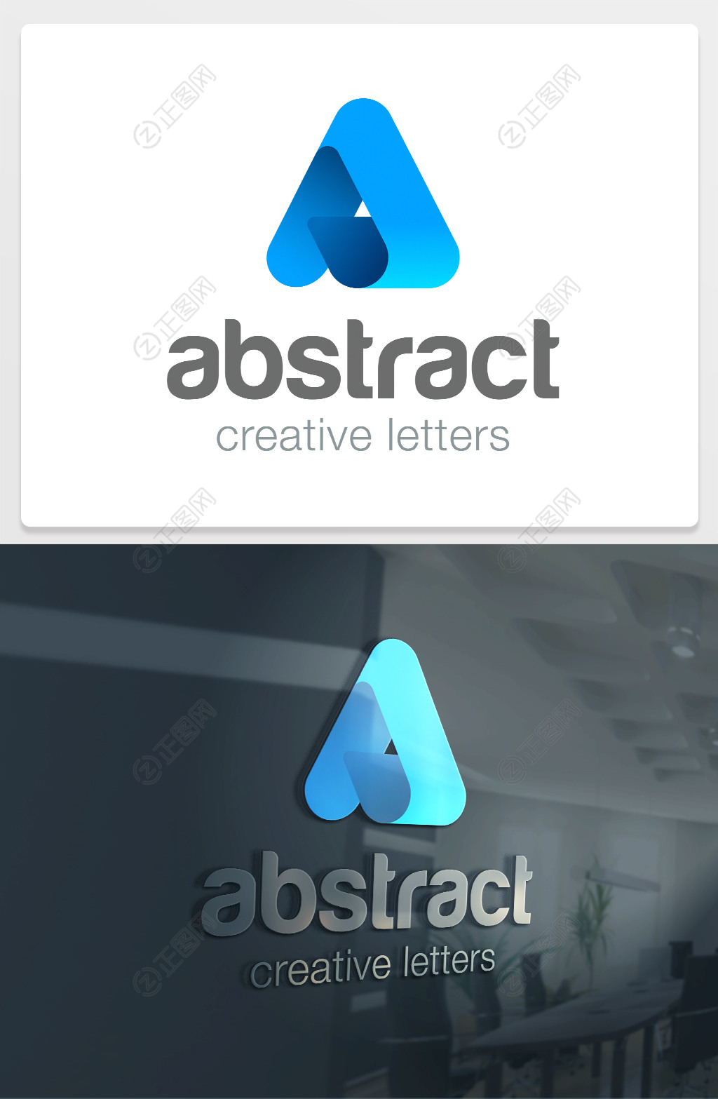 蓝色a字母开头的公司logo设计