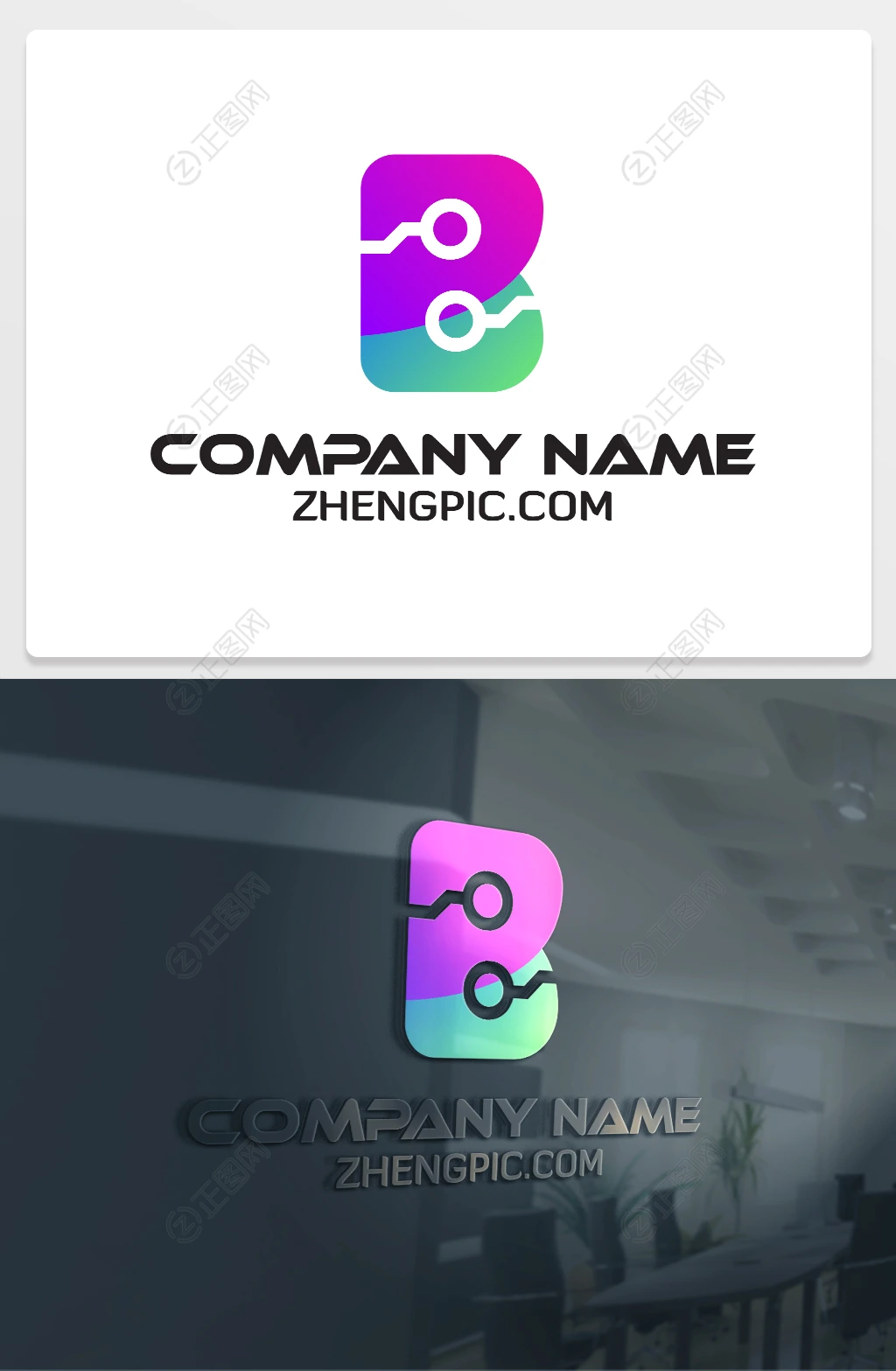 B字母logo设计app图标下载 B字母logo设计app图标下载