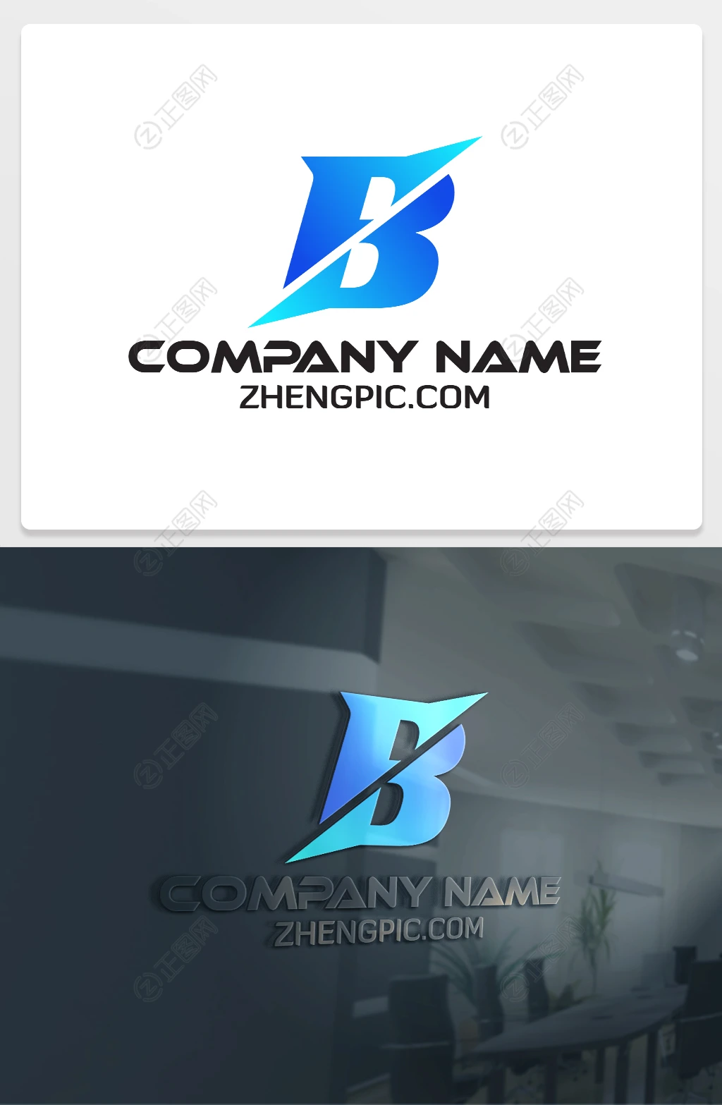 创意B字母logo体现速度的B字设计