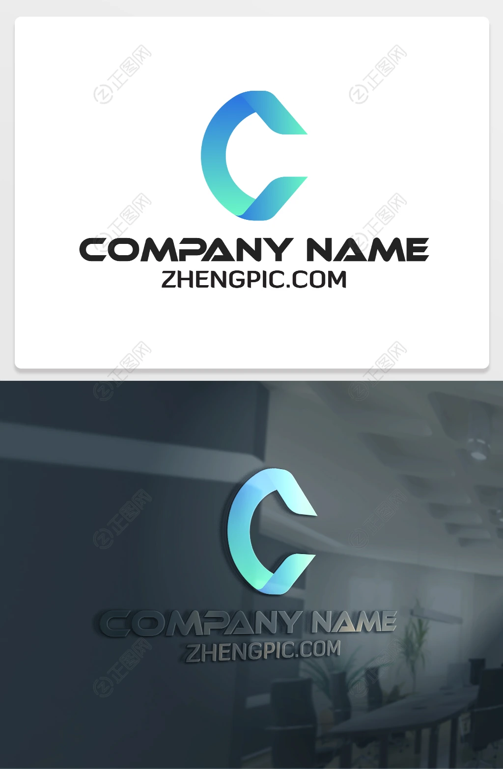 扇形C字母logo设计图片下载