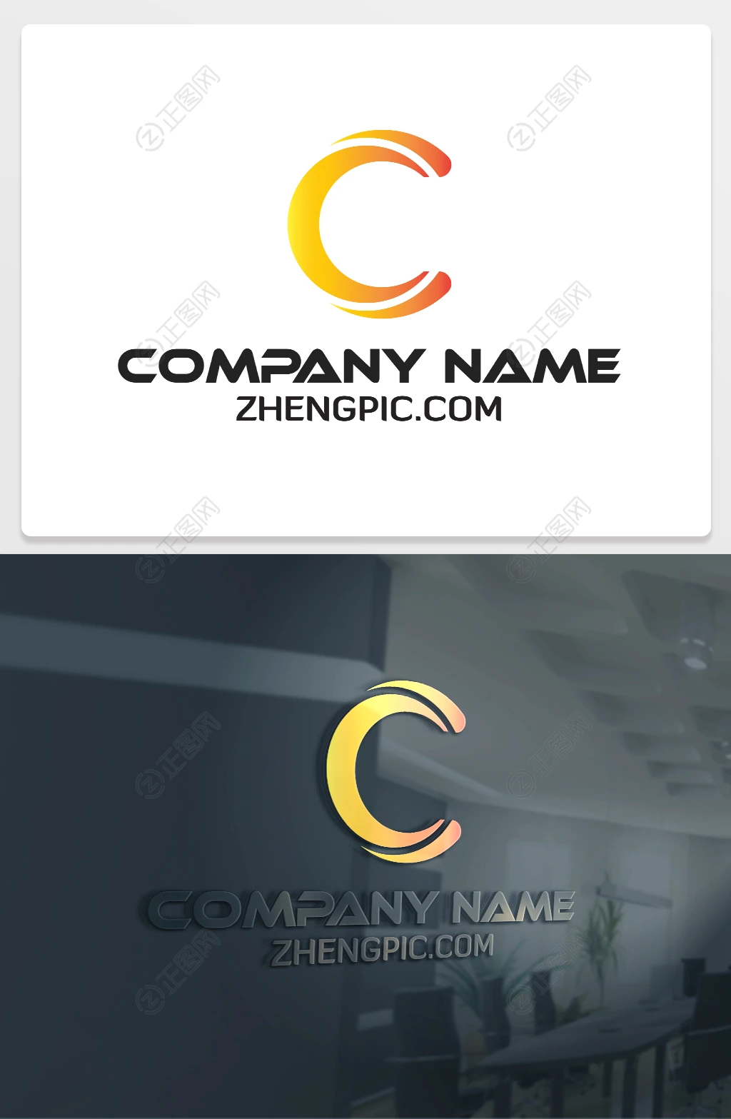 C字母logo设计标志下载