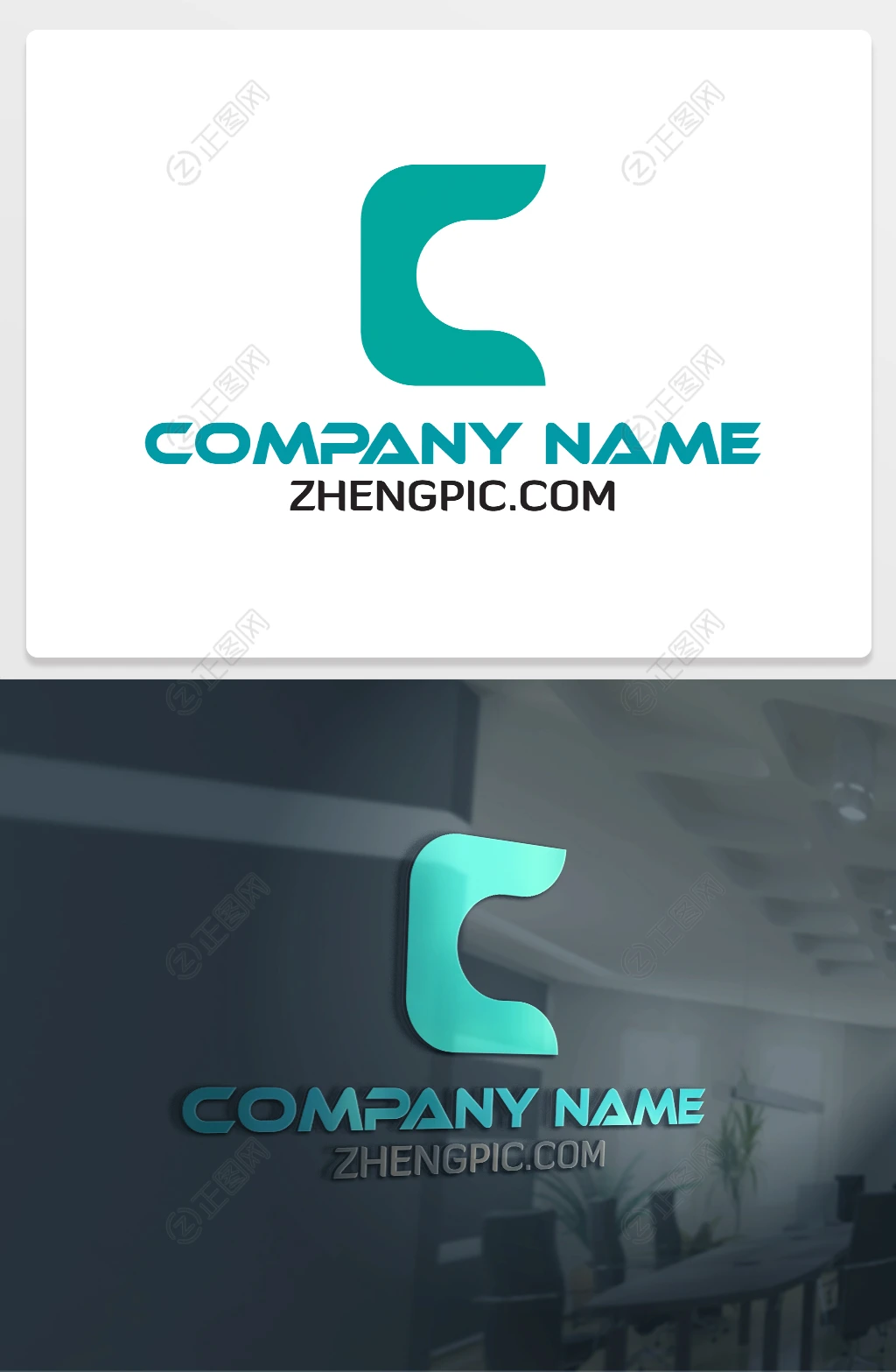 公司C字母开头的logo设计