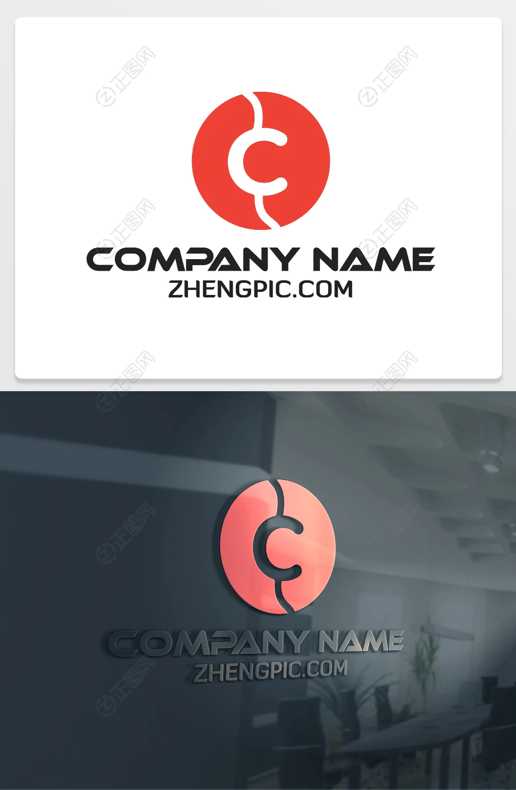 网络科技公司C字母logo设计