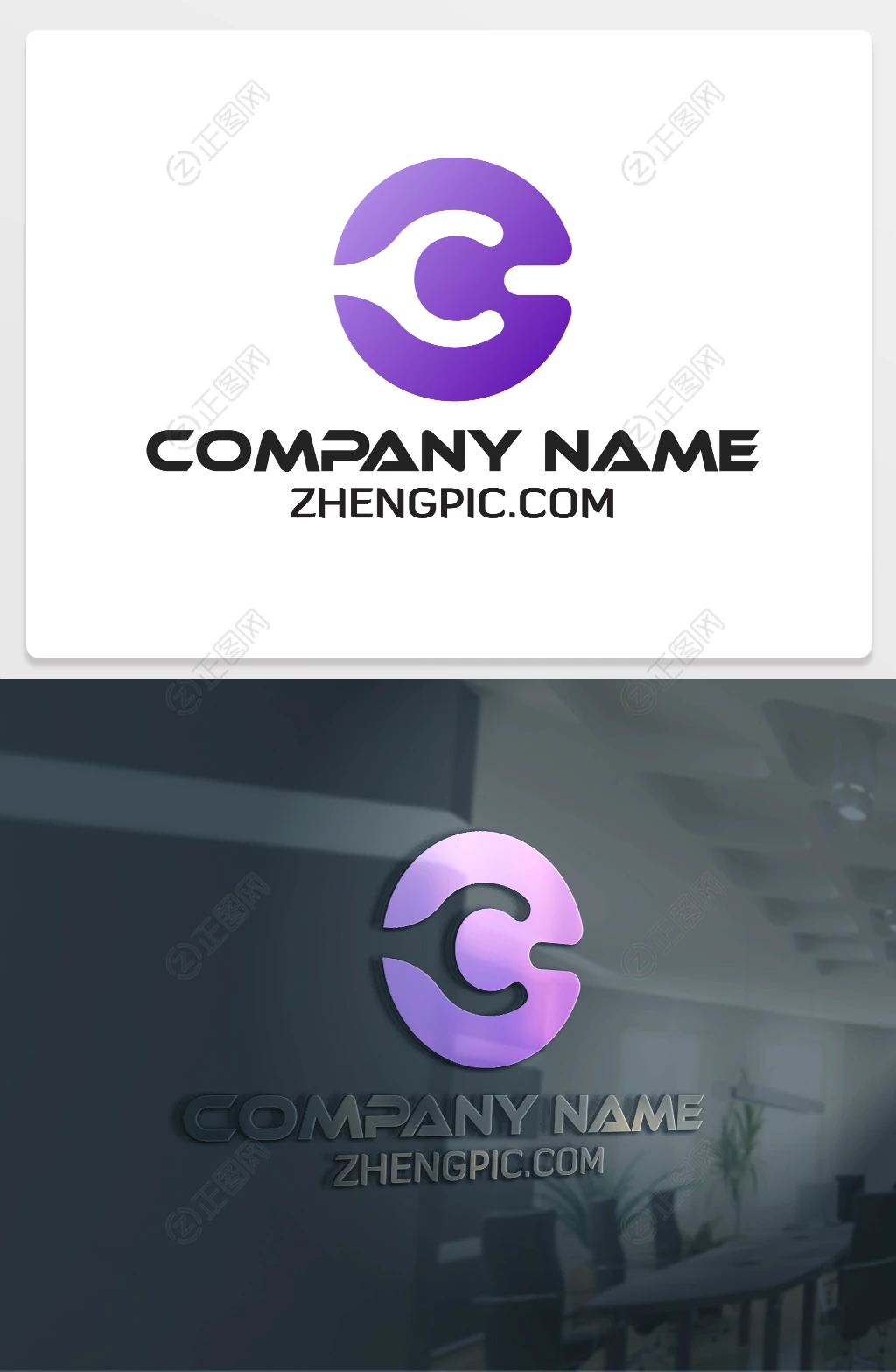 汽修方向盘C字母logo设计