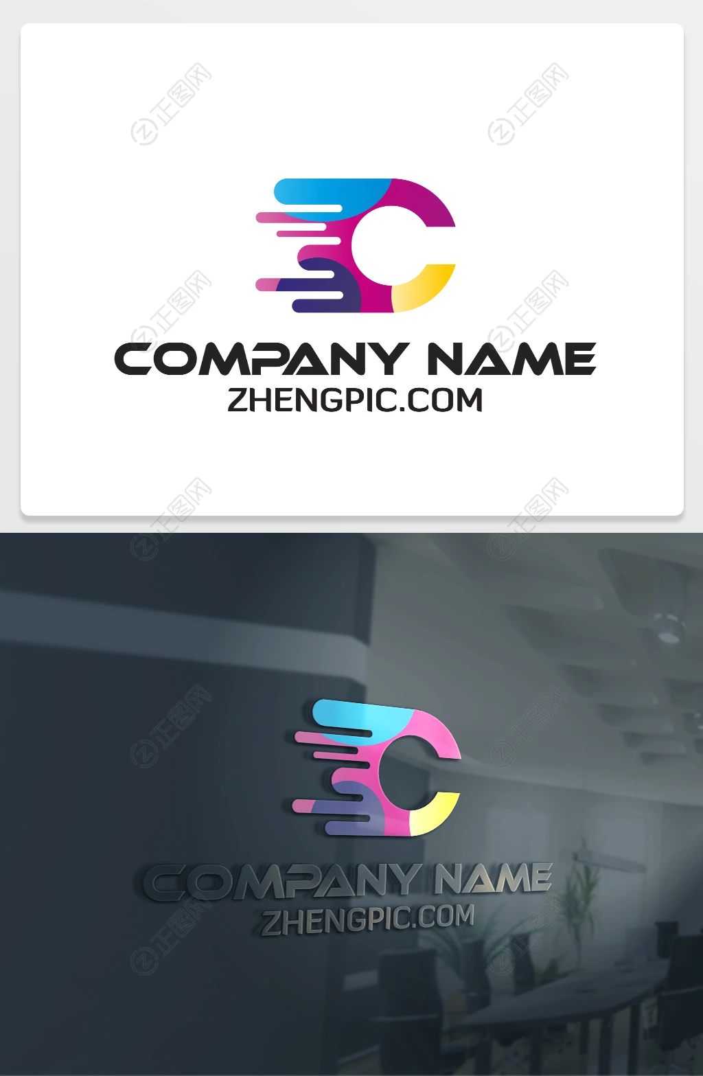 多彩运动速度C字母logo设计