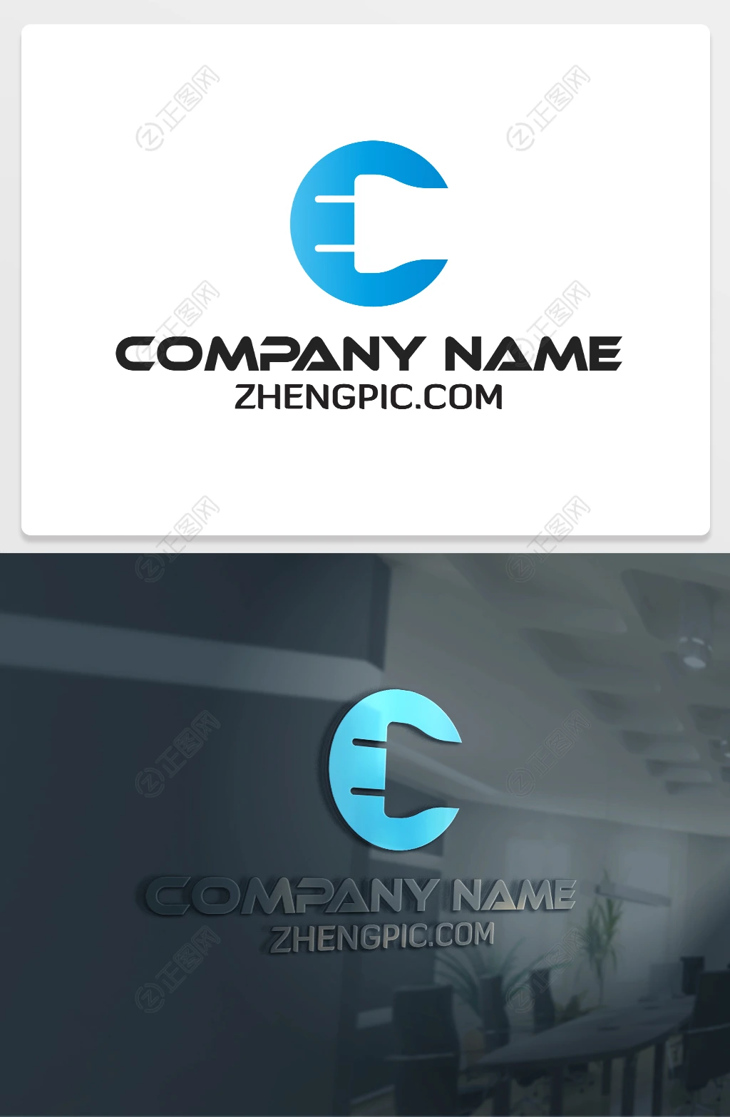 插头图标LOGO设计 插头图标LOGO设计