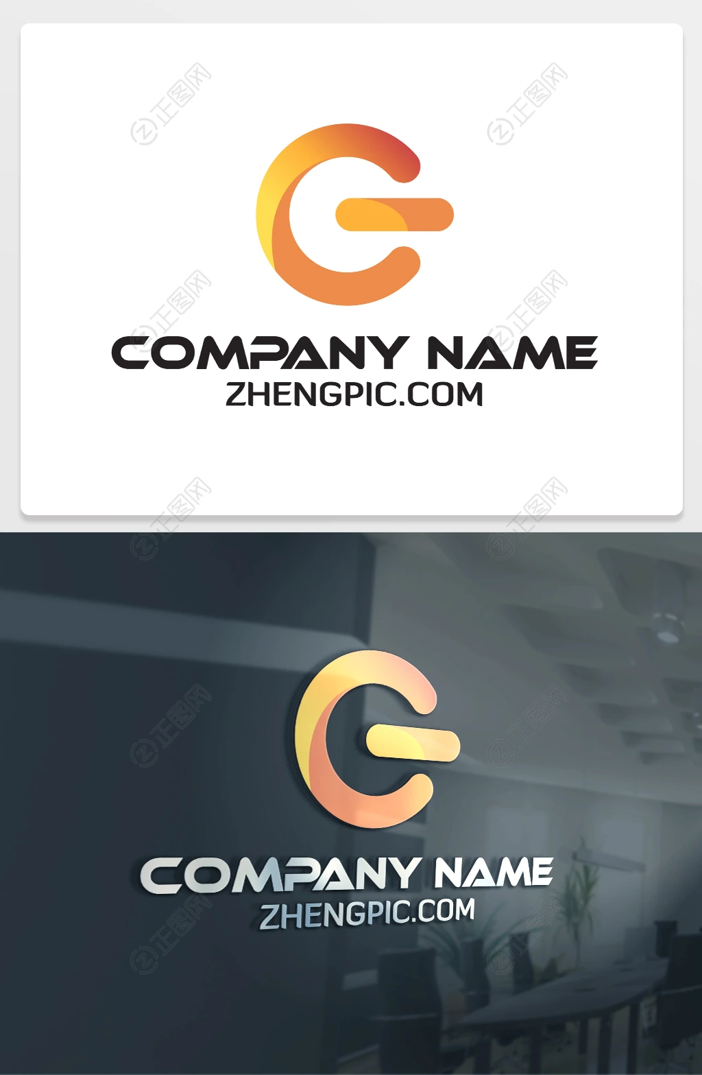 创意G字母logo设计 创意G字母logo设计