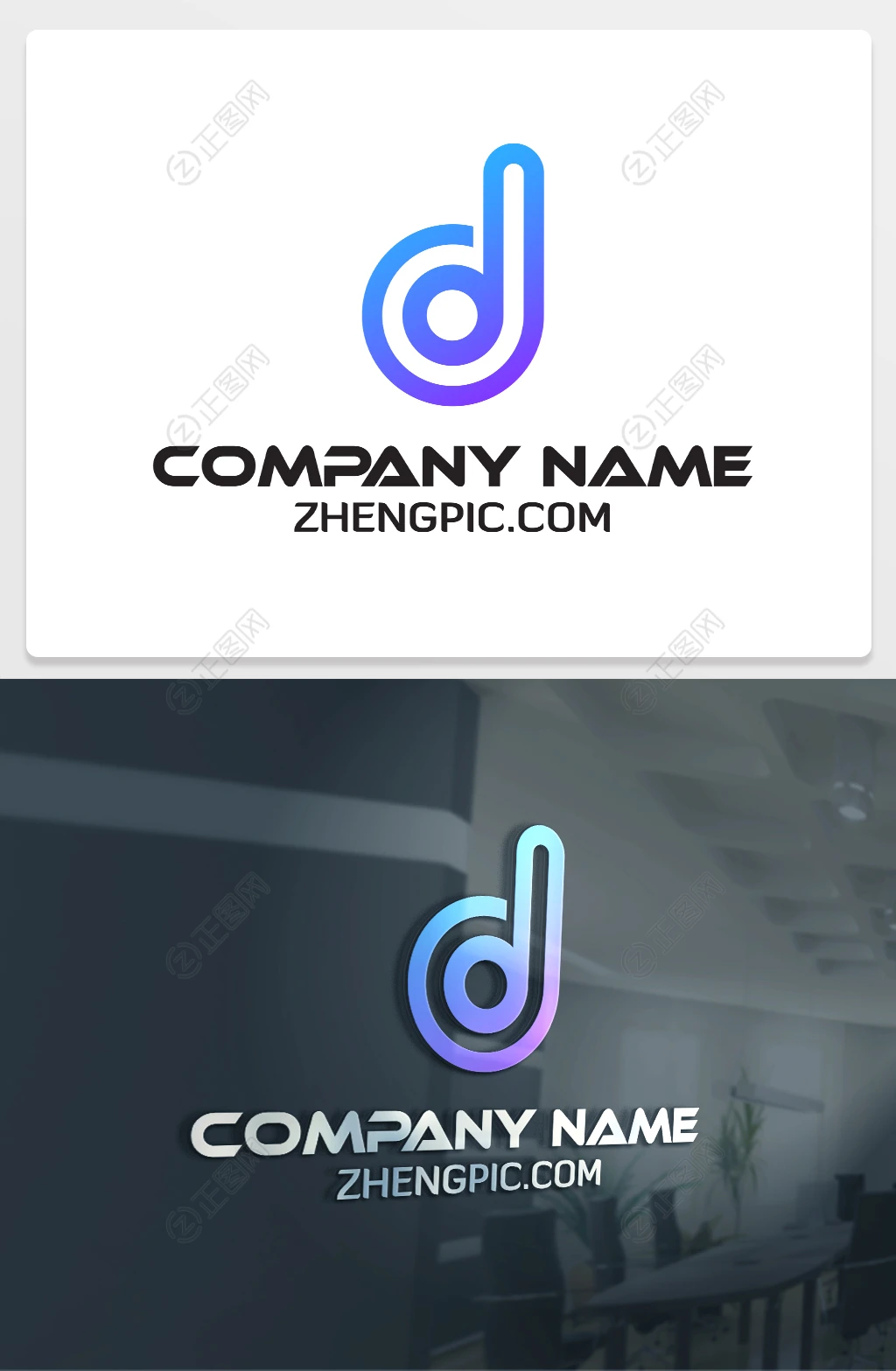 蓝色简洁D字母logo下载