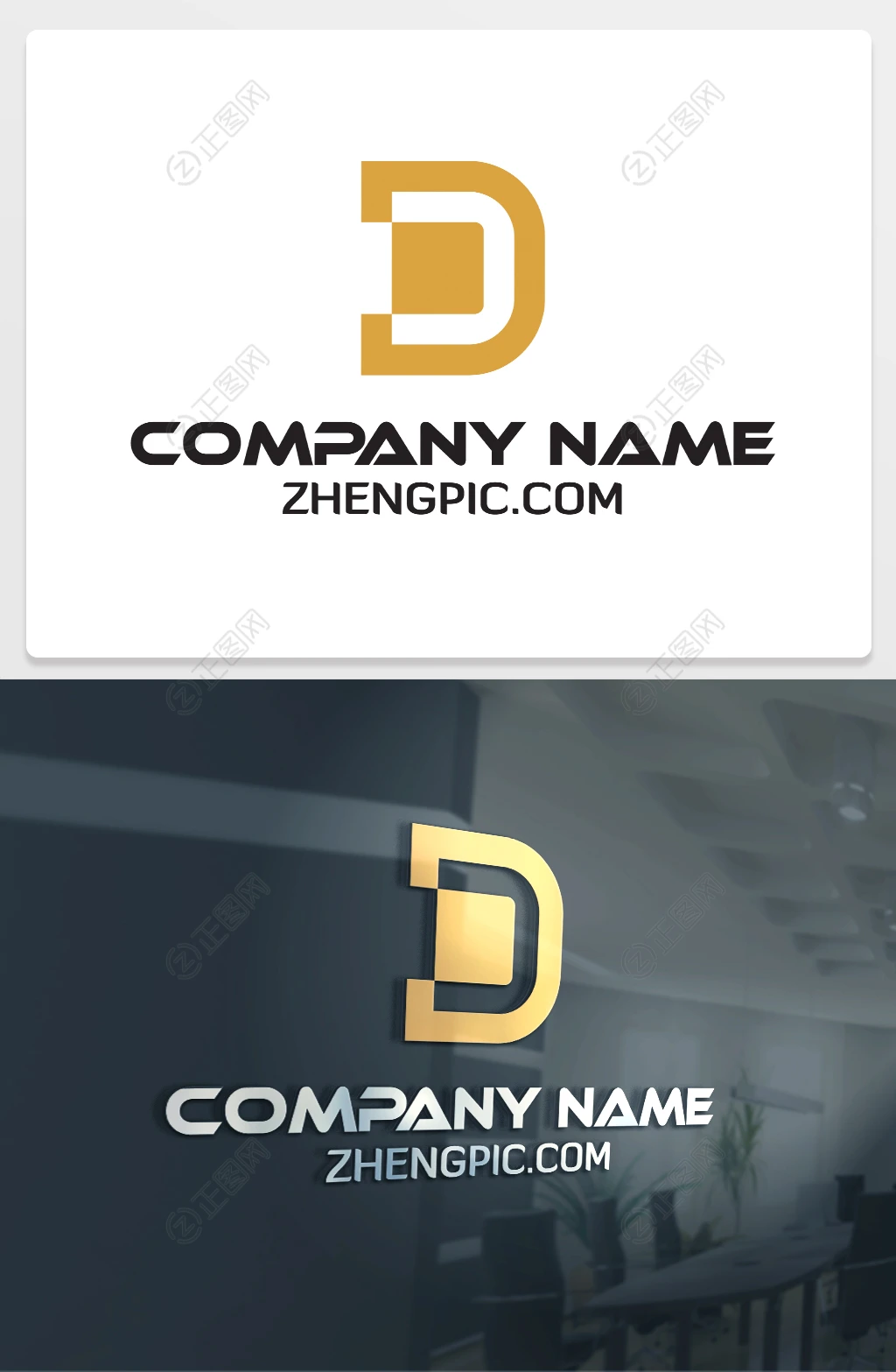 Dlogo下载 Dlogo下载