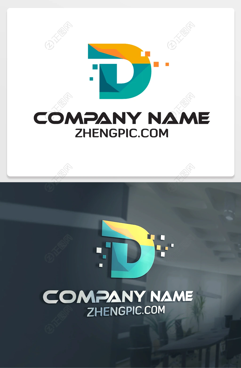 科技公司Dlogo下载 科技公司Dlogo下载