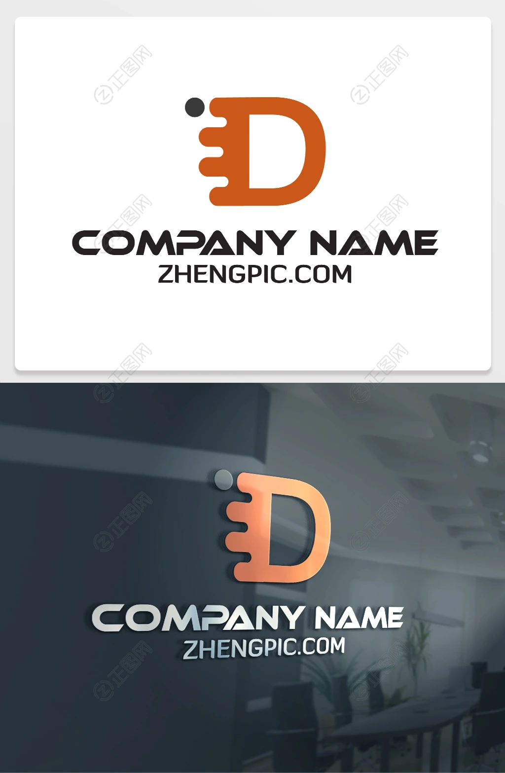 D标志设计 D标志设计