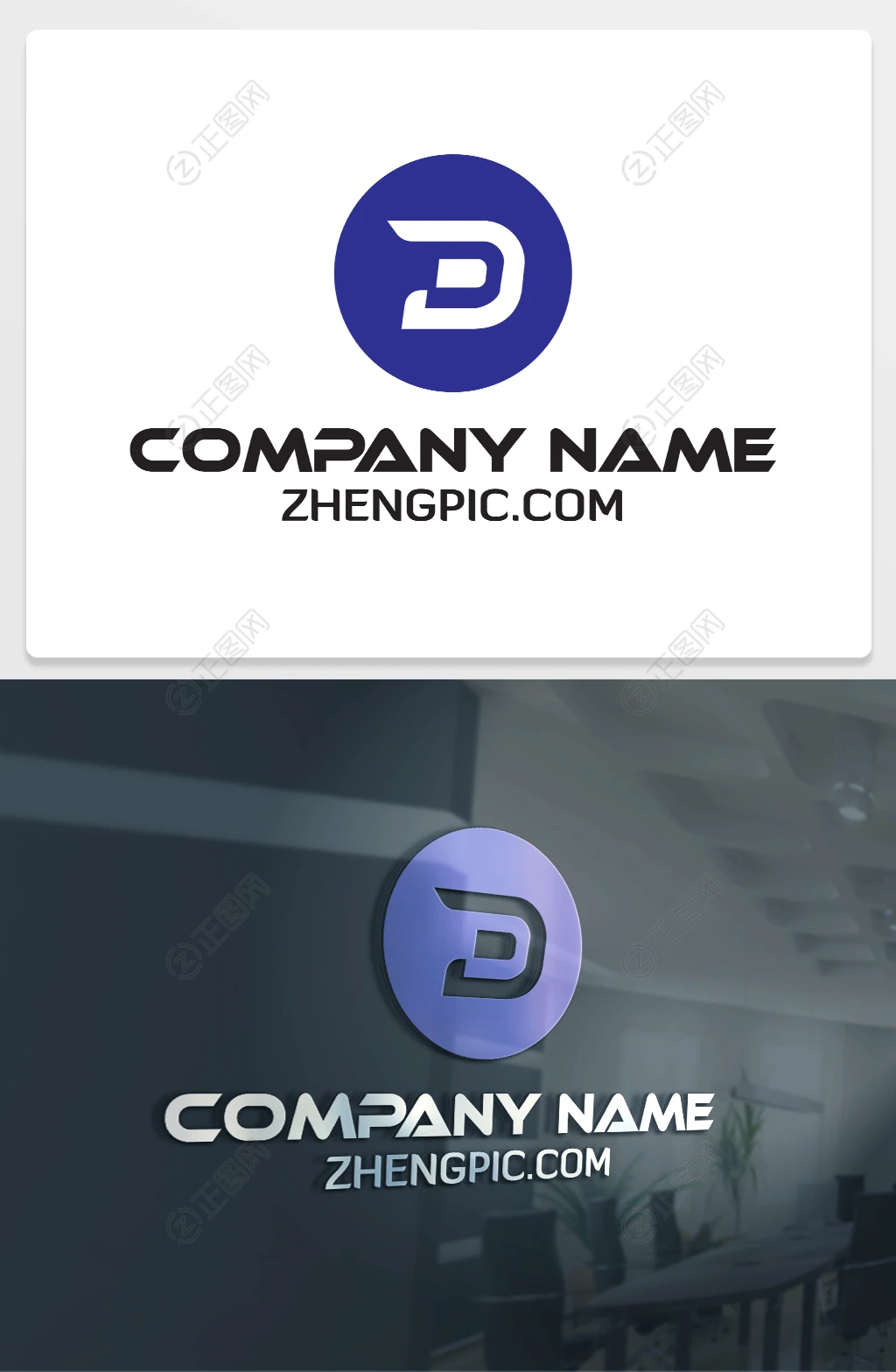 创意英文字母Dlogo下载