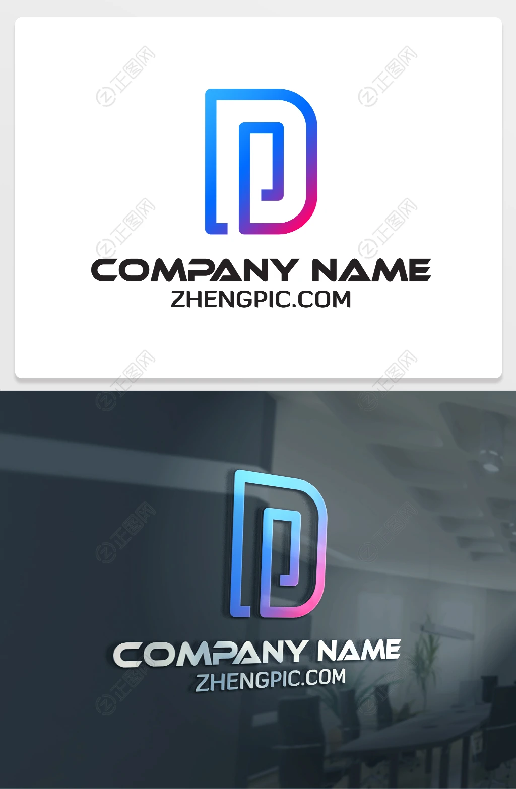 空间线框D字母logo设计 空间线框D字母logo设计