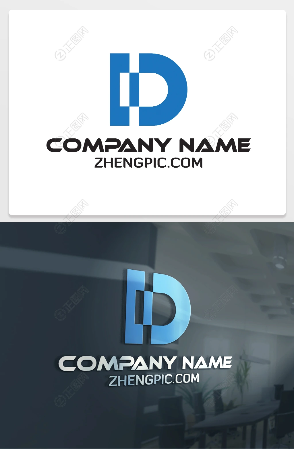 ID字母logo下载 ID字母logo下载
