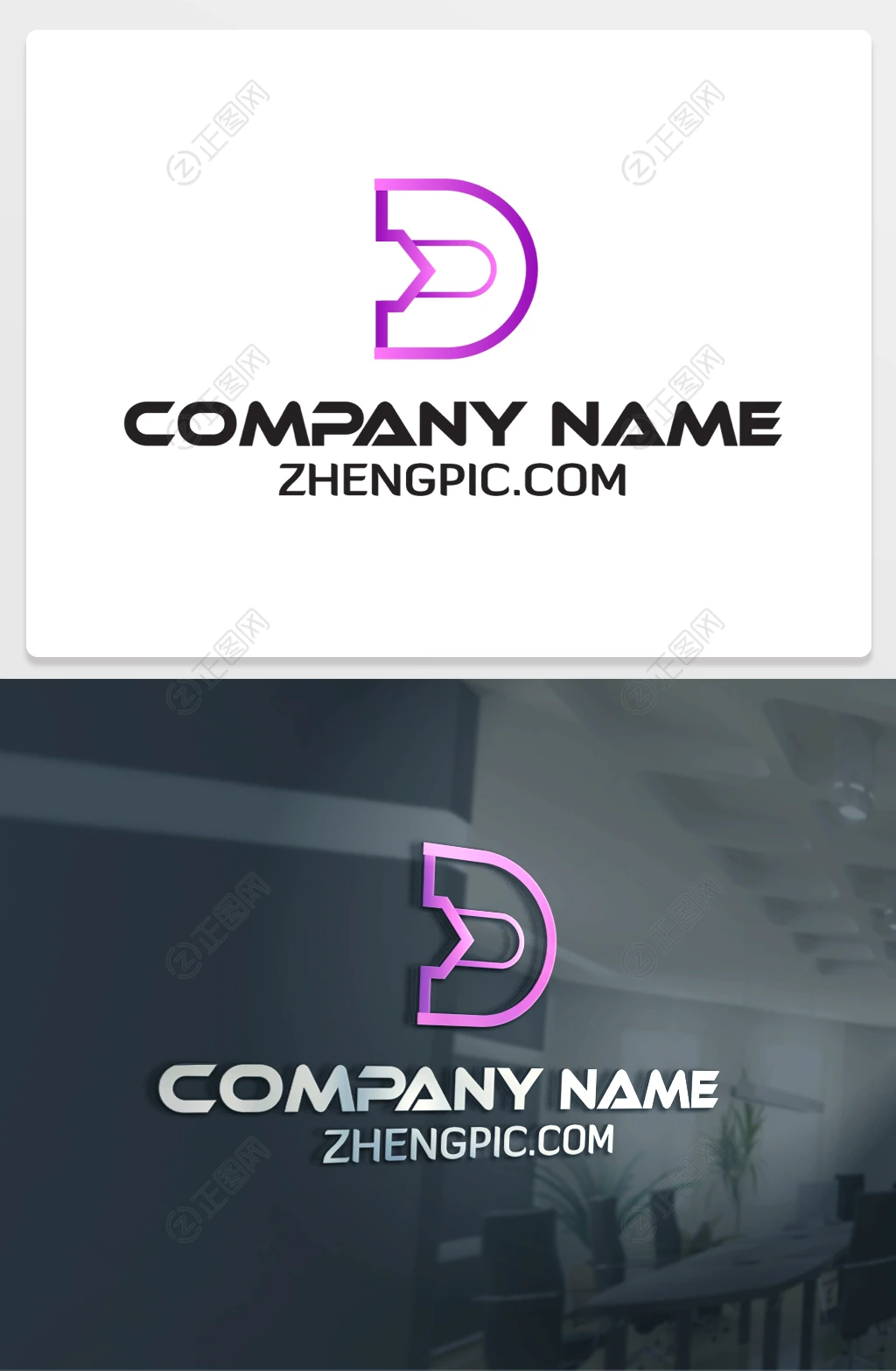 紫色大写英文字母Dlogo设计 紫色大写英文字母Dlogo设计