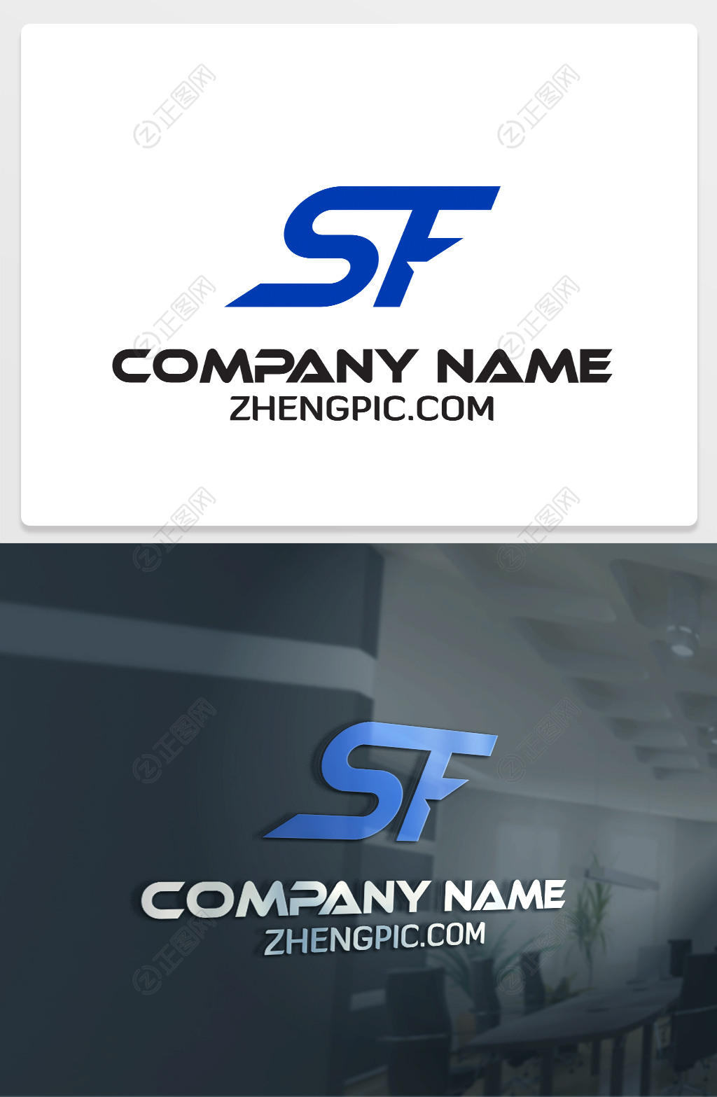 SF字母logo标志设计