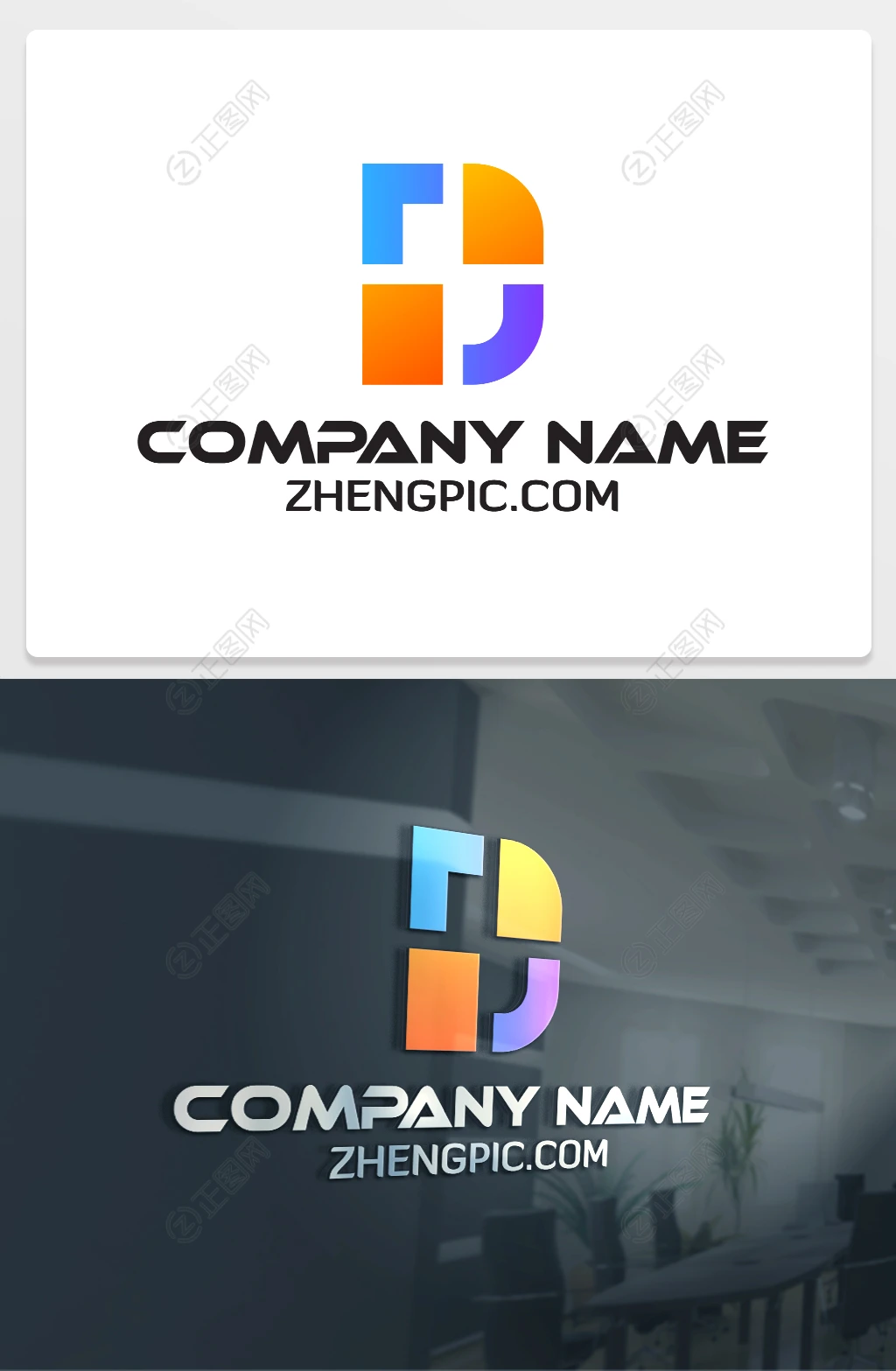 公司logo设计 公司logo设计